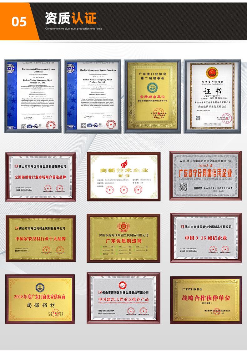 110窄框详情_10.jpg