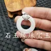 Colgante de hebilla de jade blanco Hetian de Xinjiang al por mayor, colgante de hebilla gruesa de jade de grasa de oveja, colgante para llave de coche