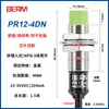 Sensor de Proximidade Indutivo Metálico PR08 12 18-4DN 4DP Três Fios Normalmente Aberto NPN PNP