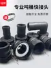 Adaptador de Plástico para Contenedores IBC de Tonel, Adaptador Reductor, Conector de Válvula IBC, Conector Tipo C, Conector de Rosca Gruesa Tipo A