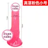 Pene de Cristal Transparente de Amor Largo Ventosa de Simulación Insertar para Masturbador Femenino Meituan Productos Sexuales para Adultos Venta al por Mayor