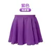 Ropa de Baile para Niñas, Falda, Falda Corta, Ropa de Práctica Fina para Niñas, Falda de Gasa, Falda Elástica de Gasa, Falda de Baile