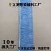 Fleco Corto de Borlas de 2.5 cm en Varios Colores para Cortinas de Puerta, Ropa y Accesorios de Faldas