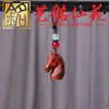 Palo de Rosa Madera Maciza Tallado Zodiaco Cabeza de Caballo Llavero Colgante Adorno Wenwan Artículo de Mano Artesanía Colgante para Bolso de Hombre Mujer