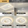 Pacote de Iluminação para Casa Inteira Estilo Moderno Simples Novo Luz Principal da Sala de Estar Quarto Céu Estrelado 2025 Zhongshan Luz de Teto