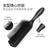 Pente especial fofo masculino nove fileiras pente cabeça oleosa costela traseira grande pente para secar cabelo pente para modelar cabelo