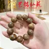 Pulseira Masculina Feita de Madeira Asa de Frango, Agarwood Branco Yiming Xianyuan, Pulseira de Madeira de Círculo Único Estilo Étnico com Contas Peroladas de Nicho