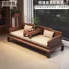 Cama Luohan de Nogal y Seda Dorada Toda de Madera Maciza Cama Sofá para Apartamento Pequeño Estilo Chino Nuevo Doble Uso para Invierno y Verano con Mesa Kang Cama Luohan