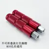 Pedal plegable para vehículo eléctrico cubierta de eje de coche nuevo estándar nacional tapón pedal de aleación de aluminio enchufe de bicicleta eléctrica