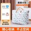 Bolsa de mudanza, bolsa para guardar ropa, equipaje, colchas, ropa de jardín de infantes, colcha, bolsa de acabado de gran capacidad