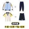 Uniforme escolar para estudiantes de primaria, traje de clase de estilo escolar de primavera y otoño, ropa deportiva de tres piezas, ropa de jardín de infantes para niños