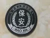 Acessórios para Uniforme de Segurança, Fechos de Velcro, Conjunto Completo de Uniforme com 6 Peças, Patches Bordados com Logo, Braçadeiras, Insígnias de Ombro, Etiquetas em Estoque