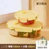 Lonchera de Vidrio Xilekou, Apta para Microondas, Lonchera de Vidrio de Borosilicato de Grado Alimenticio para Trabajadores de Oficina