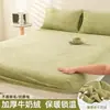 Outono e Inverno Resistente a Manchas Leite Fleece Quente Lençol de Elástico Lençol de Elástico para Dormitório Fronha Conjunto de Duas Peças Conjunto de Três Peças para Casa Cor Sólida Simples