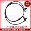 Para Land Rover Range Rover Sensor de velocidad de rueda ABS antibloqueo SSB500133