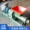 Máquina para Hacer Barro a Prueba de Explosiones de Mina Túnel Minero Pnj Máquina para Hacer Barras de Barro de Pólvora 3-7.5Kw Máquina de Barro de Pólvora
