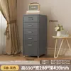 Gabinete de chapa metálica gabinete con cajones con ruedas móvil debajo del escritorio gabinete de almacenamiento multicapa gabinete de almacenamiento para habitación infantil con cerradura cómoda
