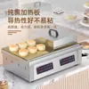 Tuoqi Máquina de Soufflé Comercial Famosa na Internet Estilo Japonês Panqueca Assada Versão Computador Multifuncional Máquina de Soufflé