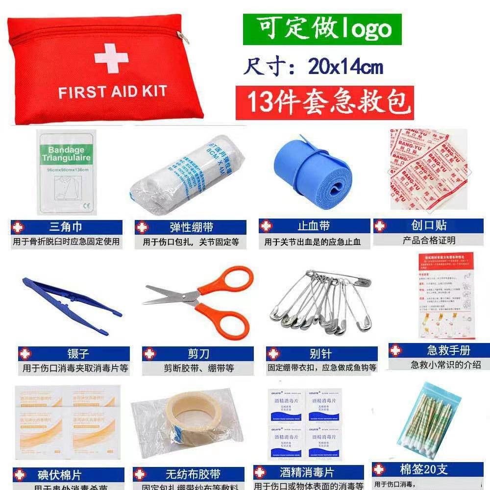 微信图片_20230410144017