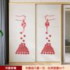 Conjunto de Decoração de Quarto de Casamento com Adesivos de Felicidade Dupla para o Quarto da Noiva e Sala de Estar, Adesivos de Parede, Adesivos de Porta de Felicidade Dupla