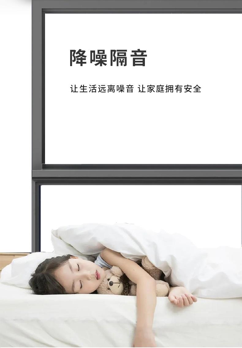 150断桥窗纱一体提升窗_05.jpg