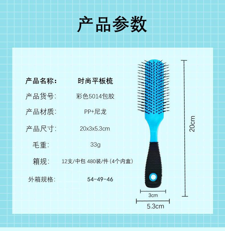 彩色5014包胶（黑牙）