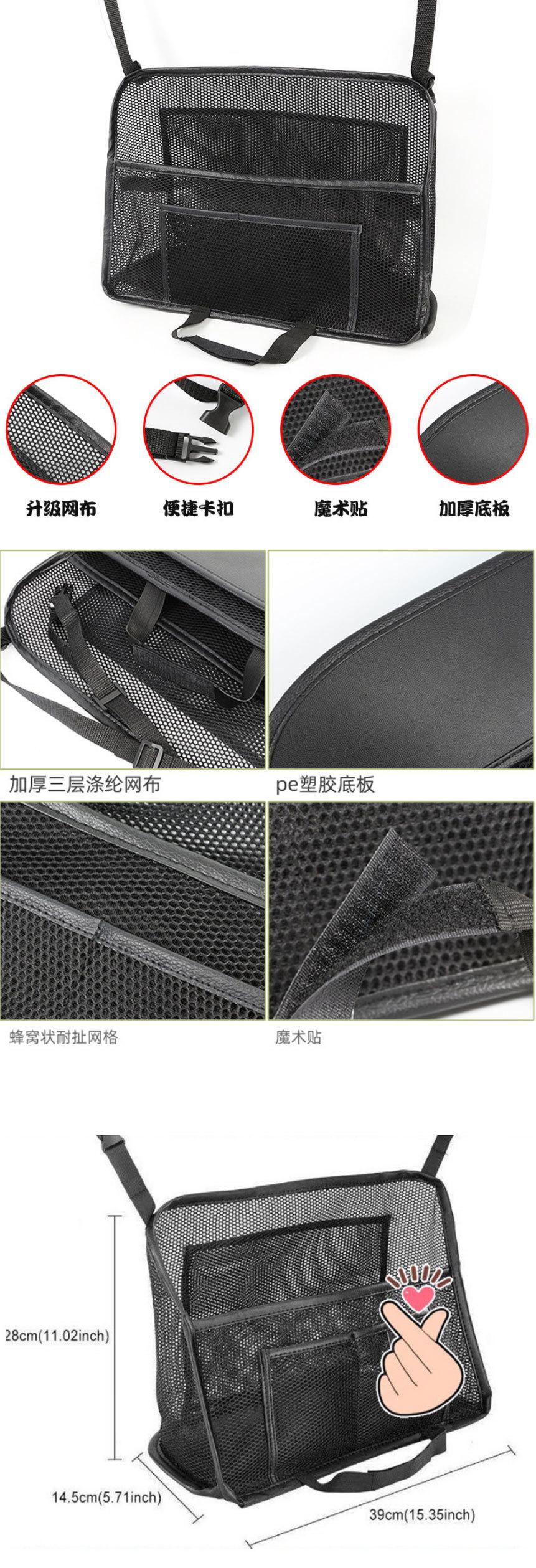 2021款亚马逊跨境汽车网兜座椅间网兜座椅收纳袋储物置物网袋