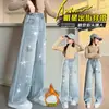 Pantalones de Niña 2026 con Pedrería Primavera y Otoño Pierna Recta Pierna Ancha para Niños Mayores, Estudiantes de Secundaria, Jeans de Invierno Estilo Coreano