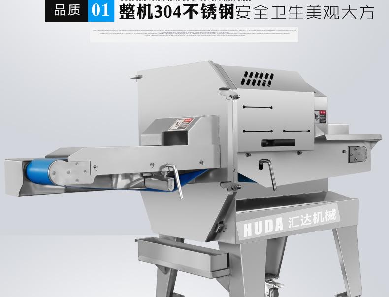 熟肉切片下_03.jpg