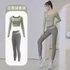 Traje largo de yoga con bloques de color transfronterizo, ropa deportiva sin costuras con sensación de segunda piel, conjunto deportivo adelgazante