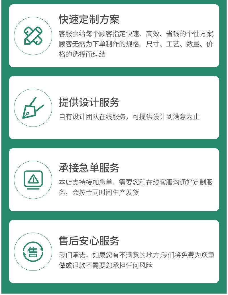 千宏包装-----通用内页_14