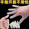 Dedais de Dedo Transparentes, Ultra Finos Foscos, Antiderrapantes Especiais, Sem Poeira, Arte de Unhas Feita à Mão na Fábrica, Anti-Rachaduras, Luvas para Tela de Toque