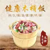 Envío gratis en recipientes de madera para alimentos, recipientes de madera para restaurantes, recipientes para alimentos para restaurantes, recipientes pequeños para alimentos, recipientes para sushi, recipientes para servir arroz con salsa y recipientes térmicos para alimentos