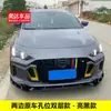 Adecuado para 21 Gac Trumpchi Shadow Leopard Pala Frontal Modificada Labio Frontal Tamaño Envolvente Paquete Decorativo Pala Frontal Shadow Leopard Protector de Esquina