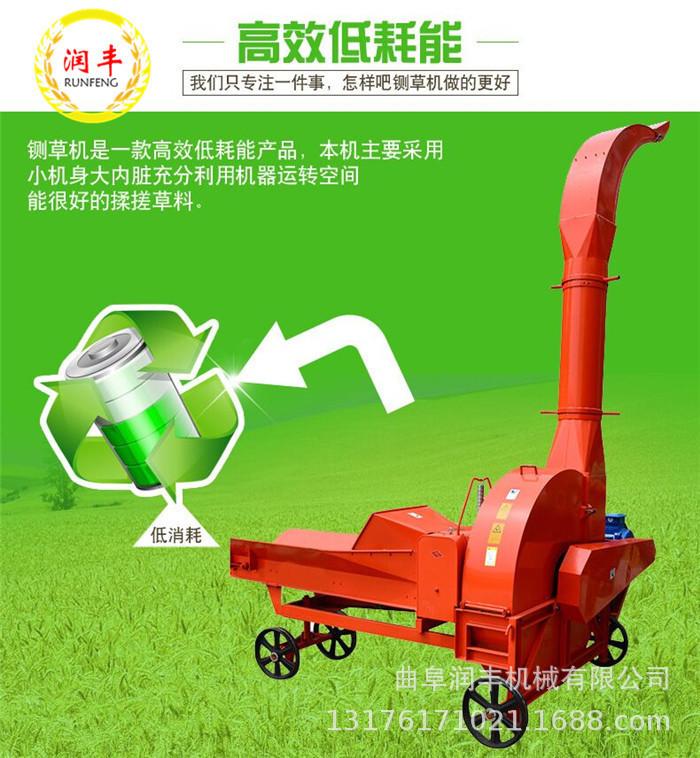 青贮铡草机