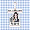 Babymonster Lee Cha-In Shin Hye-Yeon Etiqueta de Equipaje Colgante para Mochila Cadena Colgante Decoración Etiqueta Colgante Merchandising