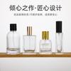 Botella de perfume de vidrio transparente de alto valor 50 ml cosmético aceite esencial spray sub-botella botella de muestra pequeña de perfume vacía