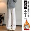 Pantalones Casuales de Arroz Glutinoso de 145 Puntos Pequeños para Mujer Otoño e Invierno Gruesos Forrados de Felpa 150 Cintura Alta Baggy de Pierna Recta XS
