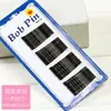 Pasador de aleación en forma de U, Pasador engrosado para fijar moños, Clip negro en forma de U para el cabello