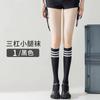 Calcetines finos de verano para mujer, por encima de la rodilla, calcetines JK, calcetines finos de mujer con ligera presión, calcetines japoneses clásicos en blanco y negro y gris.