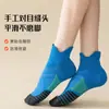 Calcetines Deportivos Maxx para Hombres y Mujeres, Calcetines Deportivos Bajos para Entrenamiento Físico, Calcetines Deportivos Tobilleros Antideslizantes Resistentes al Desgaste con Suela de Toalla para Correr