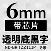 Adecuado para la máquina de etiquetas Brother PT-E115, cinta de etiquetas de 12 mm con chip, fuerte adhesión
