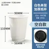 Vasos de Papel Desechables Blanco Puro, Vasos Publicitarios Engrosados Personalizados, Vasos de Café Huecos de Doble Capa al por Mayor, Vasos para Té de Leche con Impresión de Logo