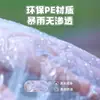 Impermeable Tipo Tarjeta Engrosado, Impermeable Desechable Portátil Comprimido para Adultos y Niños, Poncho de Lluvia Transparente para Viajes al Aire Libre, Protección contra Tormentas