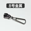 Senlan Cabeza de Cremallera de Alta Gama No.3 No.5 No.8 Nailon Metal Resina Ropa Abrigo Uniforme Escolar Cabeza de Cremallera Universal