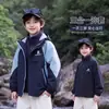 Chaqueta para Niños Chaqueta Cortavientos Infantil Estilo Primavera y Otoño 2026 Nueva Tres en Uno Desmontable Cortavientos Ropa Casual para Montañismo
