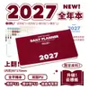 Planwith Friendly Plan Edição Anual 2027: Caderno de Alto Design para Estudo e Preparação para Exames