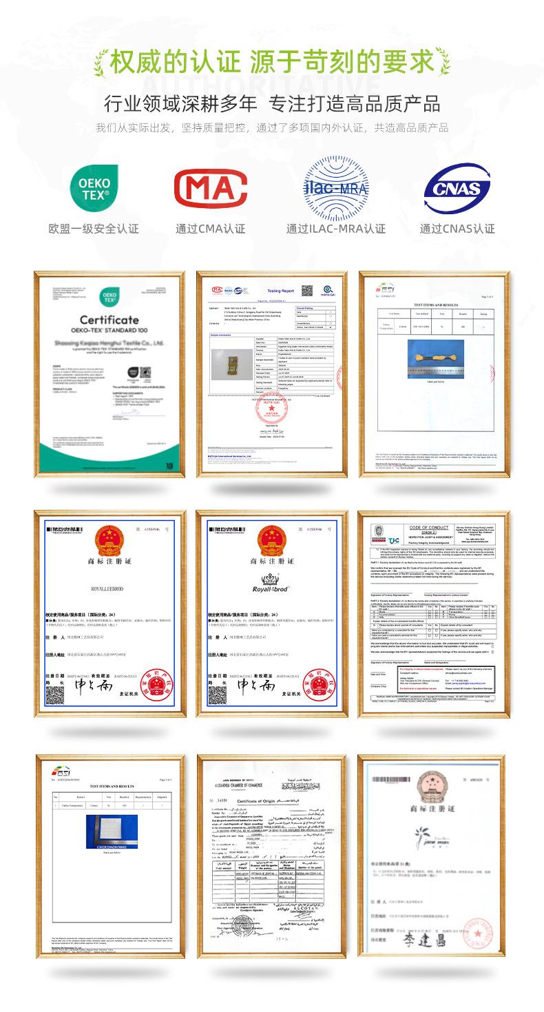 通用质检报告