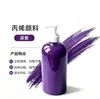 Frasco de Tinta Acrílica Tipo Pressão 500ml para Pintura de Parede, Materiais de Arte para Crianças, Tinta Pastosa DIY, Atacado Dongyang