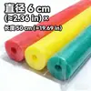 Flotadores de natación de colores de 6 cm para niños, fabricante de flotadores de natación, relleno DIY hecho a mano, flotadores de natación de 50 cm de largo, se pueden etiquetar